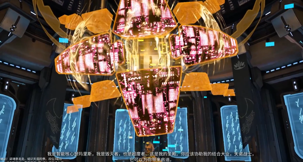 星际战甲瑟玛里斯日常任务怎么做