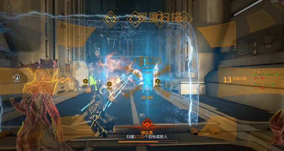 星际战甲瑟玛里斯日常任务怎么做