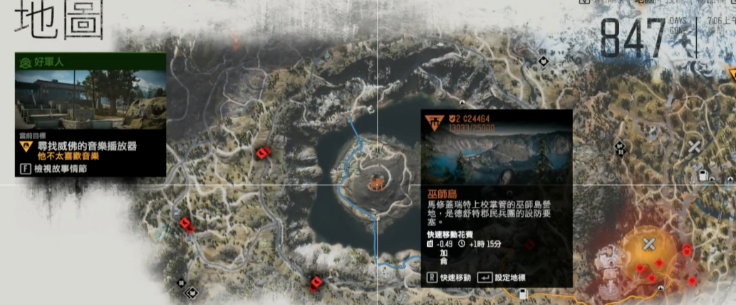 往日不再巫师岛怎么解锁