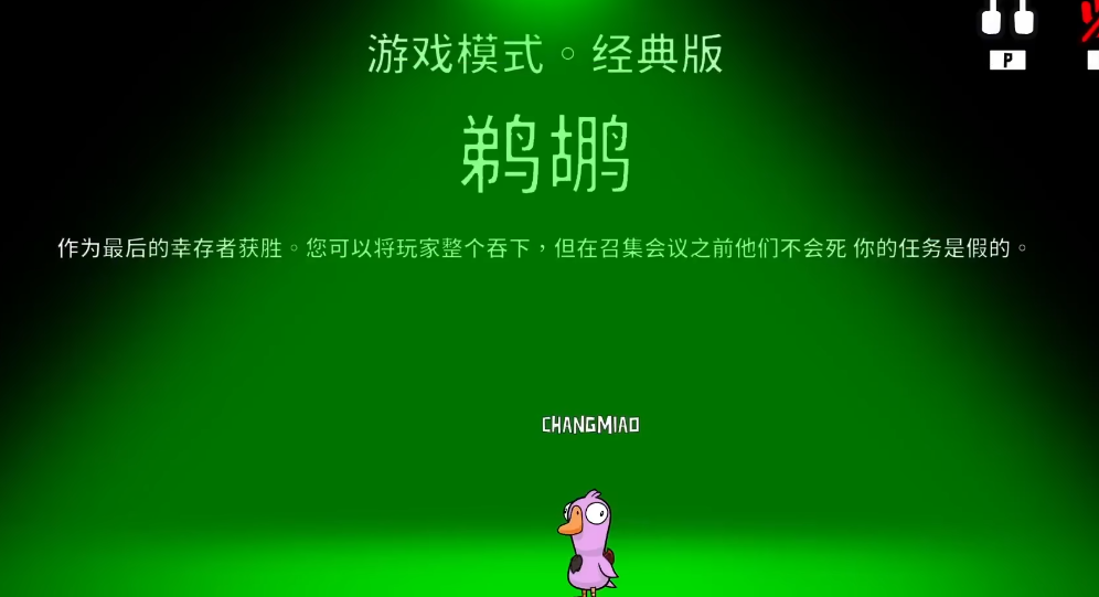 鹅鸭杀猎鹰和鹈鹕区别