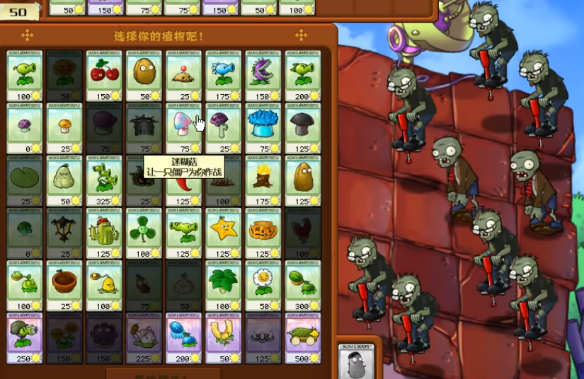 植物大战僵尸跳跳僵尸怎么打