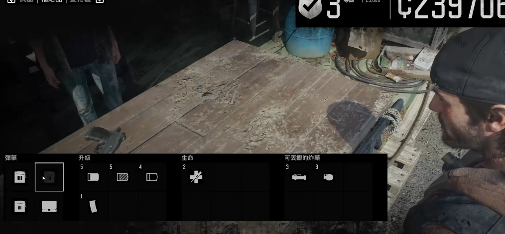 往日不再武器怎么修理 往日不再武器怎么修理