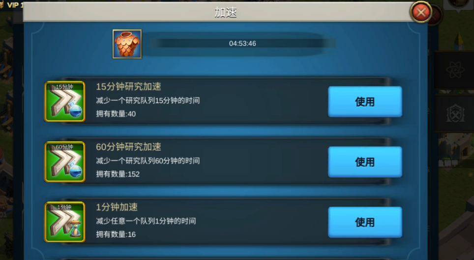 万国觉醒如何开启三级兵