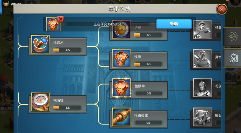 万国觉醒如何开启三级兵