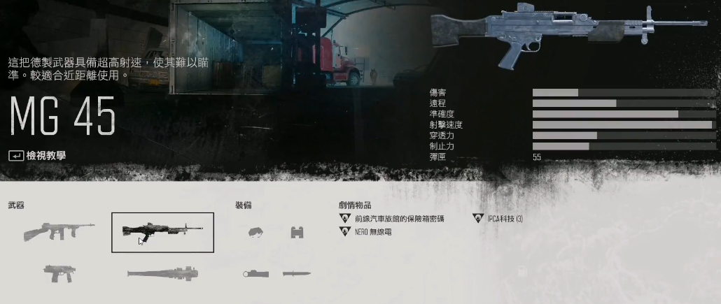 往日不再mg45在哪