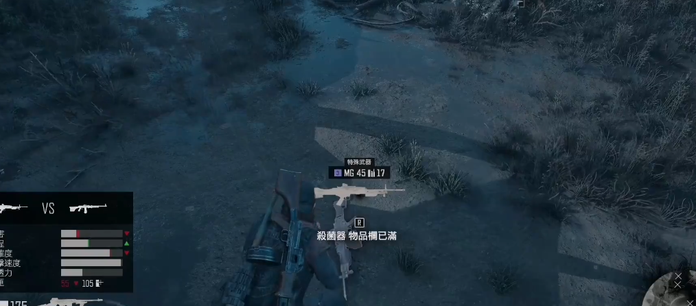 往日不再mg45在哪