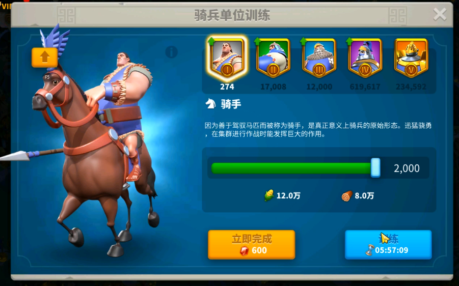 万国觉醒部队训练速度怎么提升 万国觉醒部队训练速度怎么提升