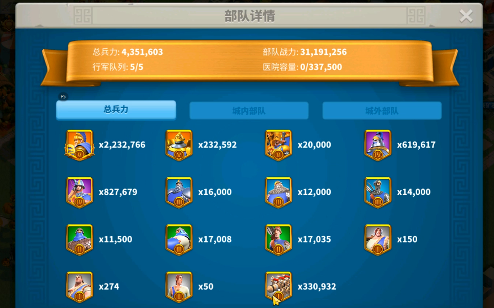 万国觉醒部队训练速度怎么提升