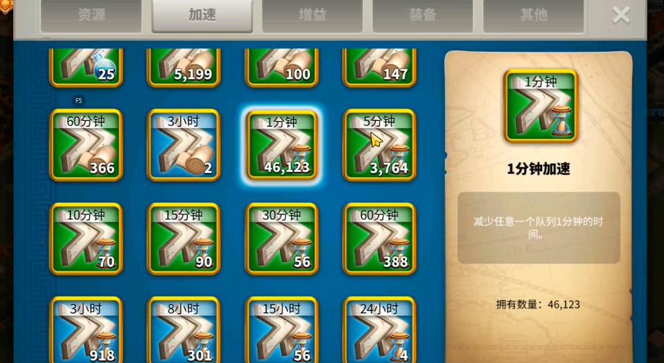 万国觉醒部队训练速度怎么提升 万国觉醒部队训练速度怎么提升