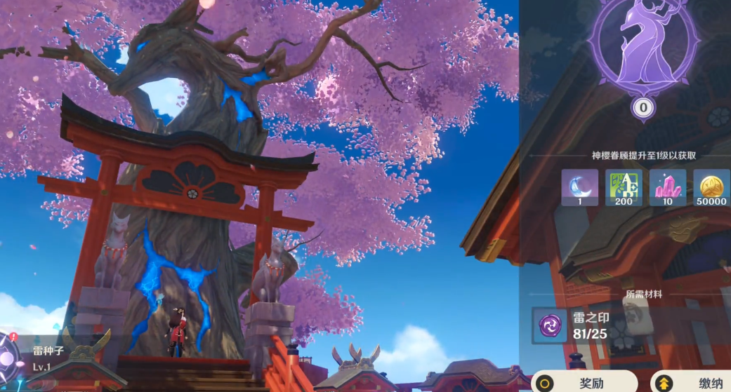 原神神樱树洞窟怎么进去