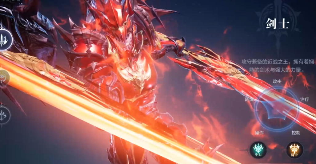 全民奇迹2剑士技能天赋怎么选择