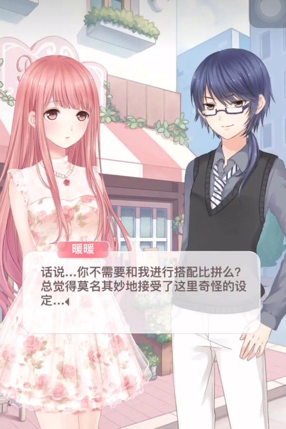 奇迹暖暖第一章第七关怎么过 奇迹暖暖第一章第七关怎么过