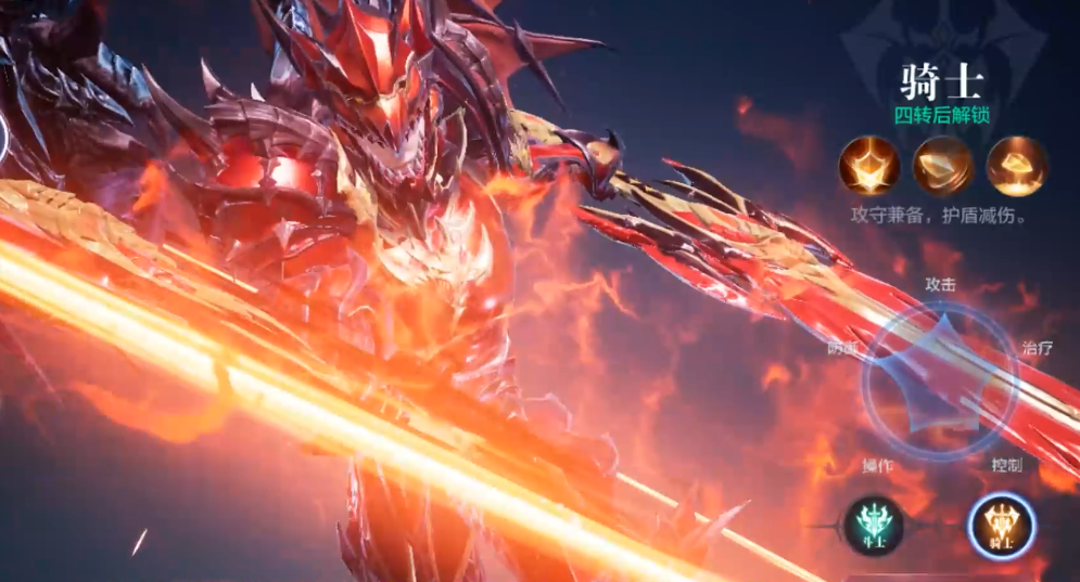 全民奇迹2剑士技能天赋怎么选择