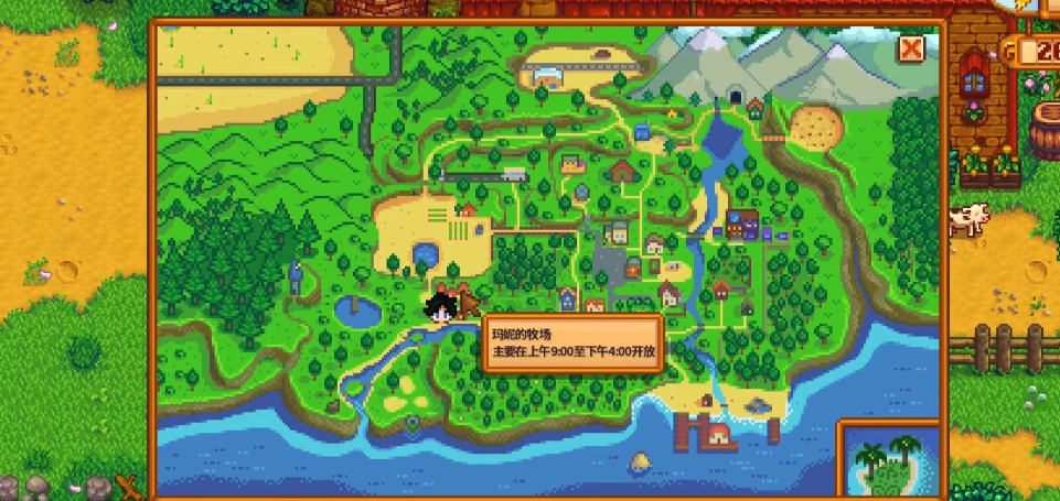 星露谷物语玛妮的农场在哪