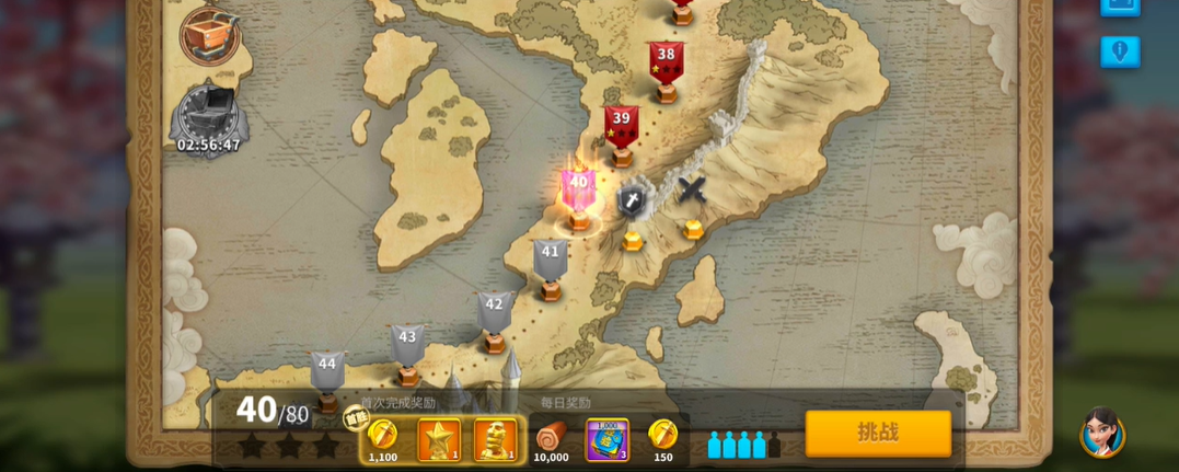 万国觉醒远征40关怎么打