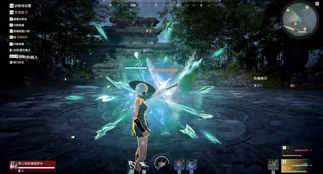 永劫无间怎么百分百振刀