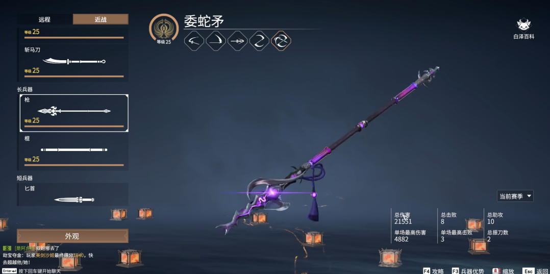 永劫无间血刃怎么达成 永劫无间血刃怎么达成