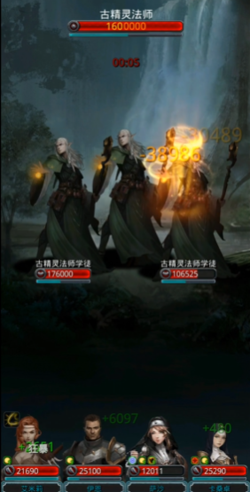 地下城堡2图20古精灵法师怎么打