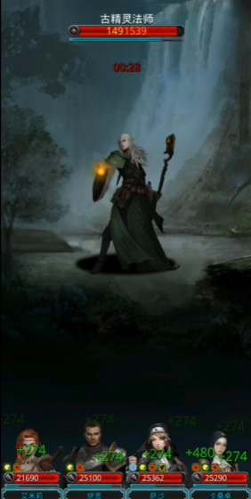 地下城堡2图20古精灵法师怎么打