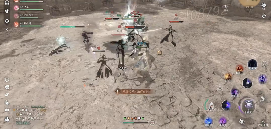 逆水寒手游刀狂怎么打