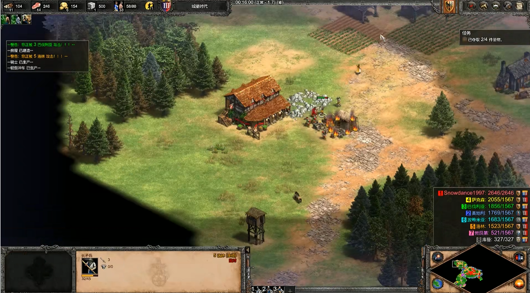 帝国时代2巴巴罗萨第一关怎么过