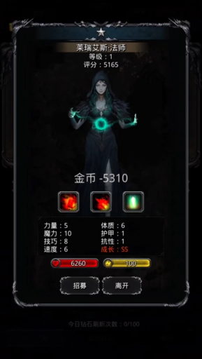 地下城堡2指定ss英雄选什么