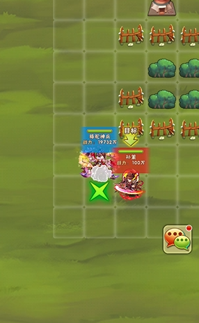 少年三国志小乔列传怎么过