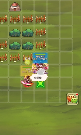 少年三国志小乔列传怎么过