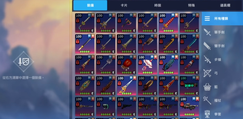 坎公骑冠剑土花阵容怎么搭配