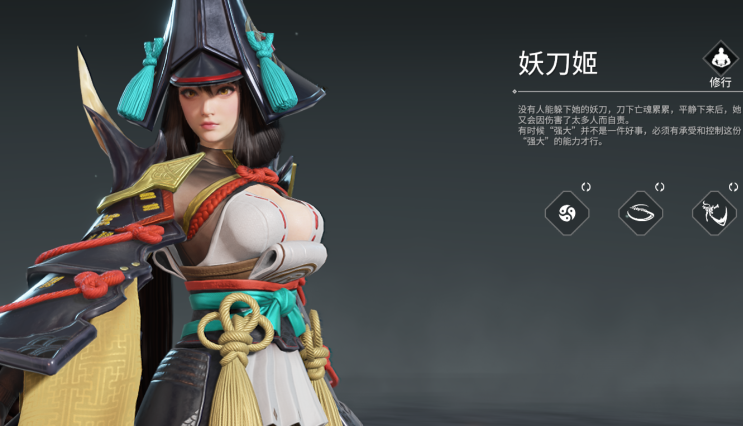 永劫无间新手选什么角色