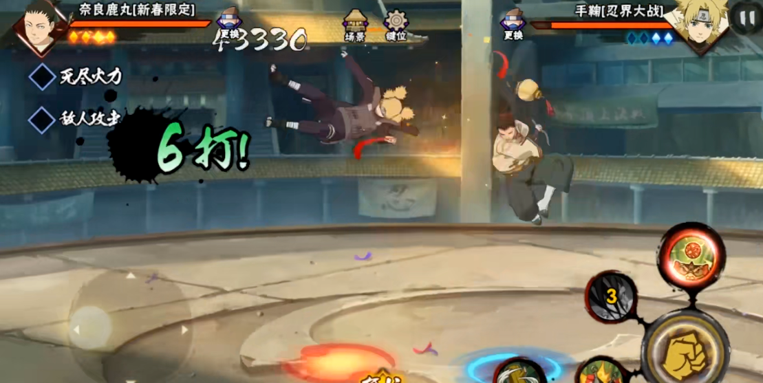 火影忍者奈良鹿丸新春怎么玩