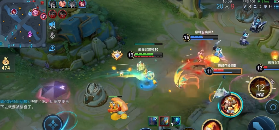 王者荣耀沈梦溪的出装是什么