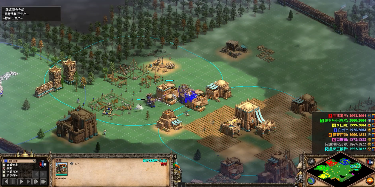 帝国时代2怎么发展最快