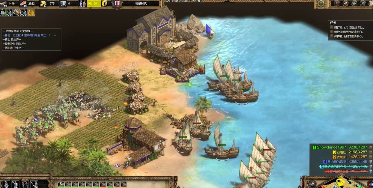 帝国时代2怎么对付对方战船