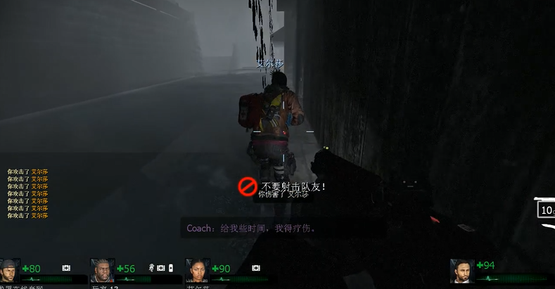 求生之路2故乡怎么过第二关