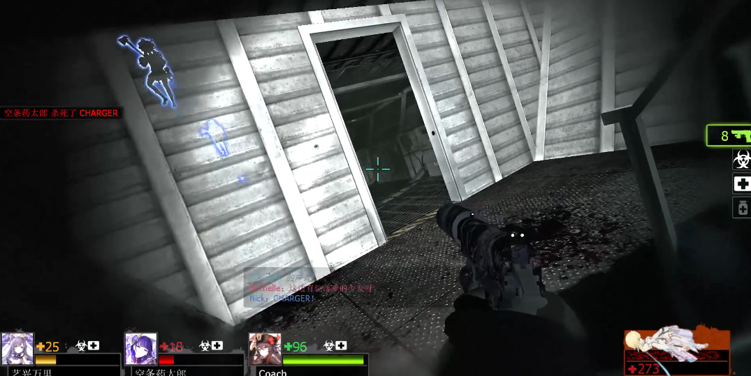 求生之路2万里第一关包在哪