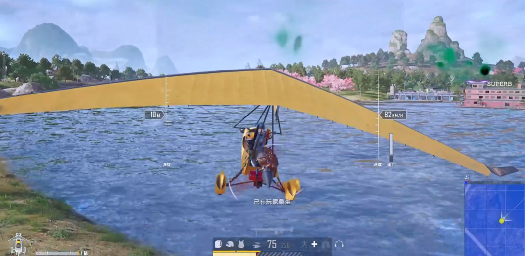 绝地求生飞机怎么操控