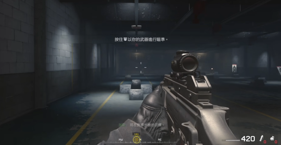 使命召唤4第一关怎么过关的