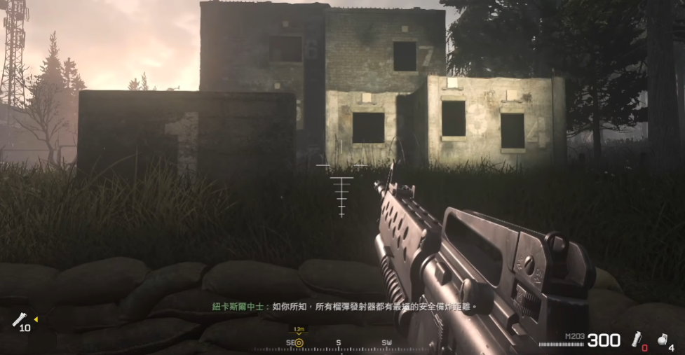 使命召唤4第一关怎么过关的