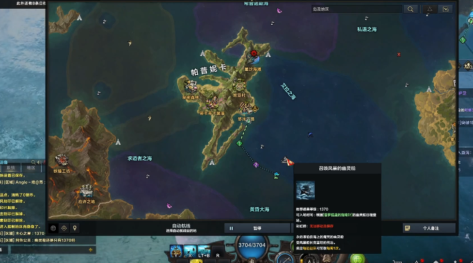 失落的方舟幽灵船怎么打过来