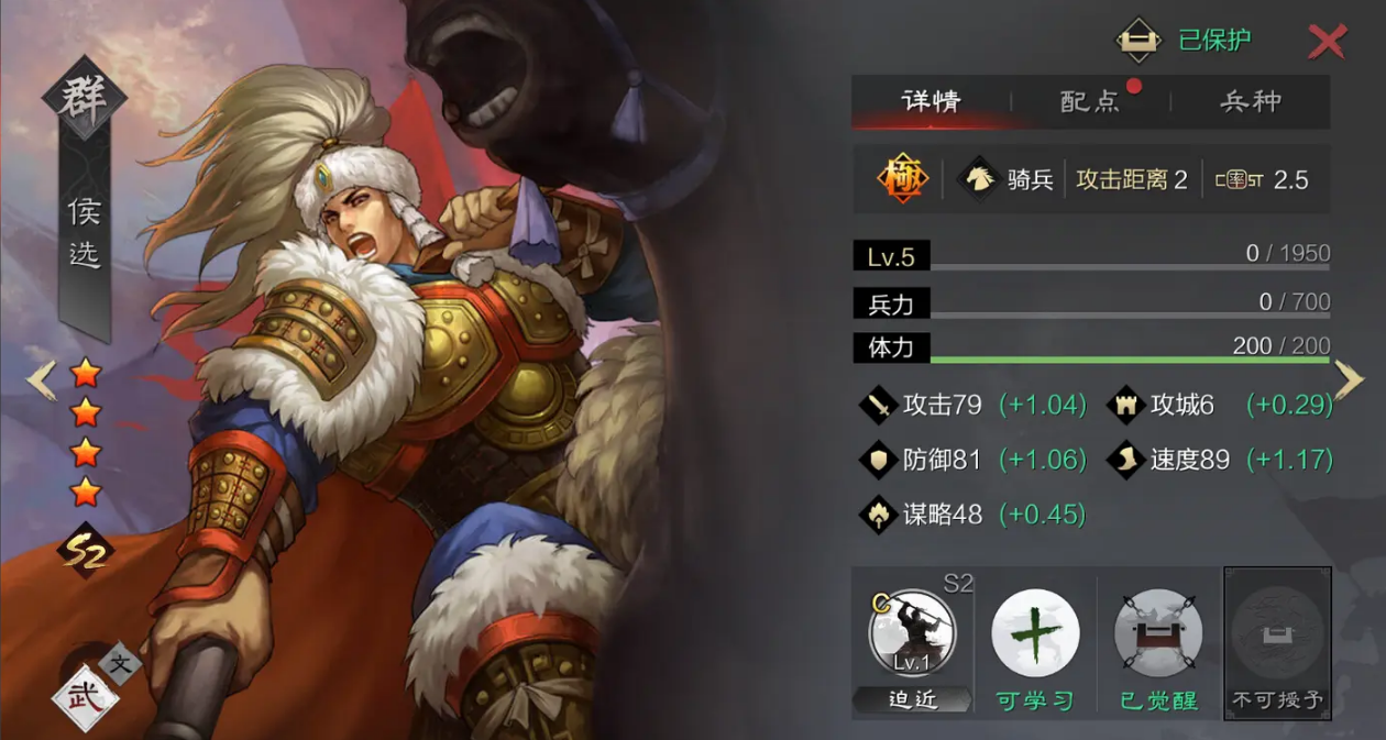 率土之滨八旗怎么用 率土之滨八旗怎么用