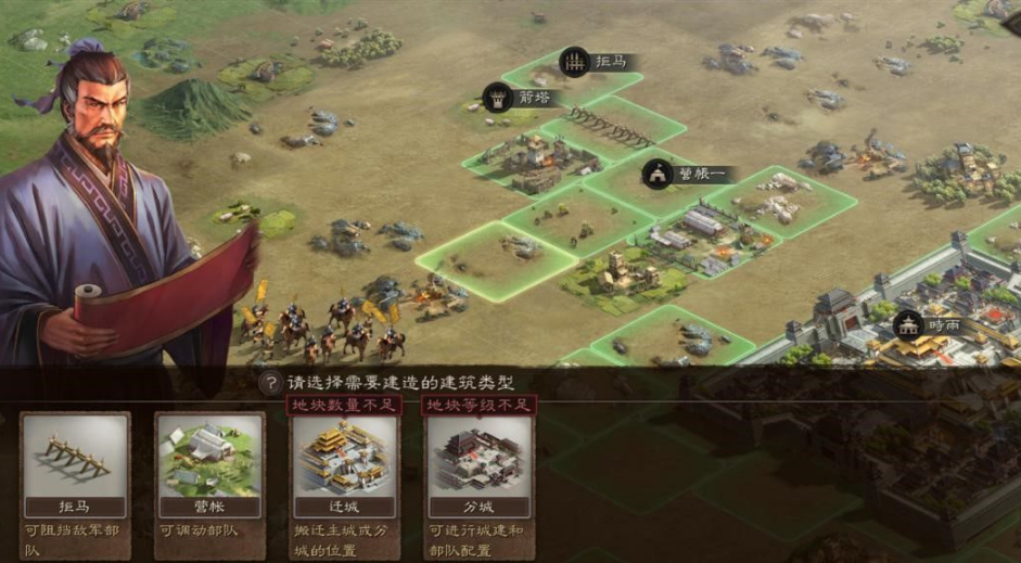 三国志战略版如何使用策书