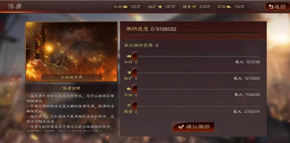 三国志战略版怎么抓俘虏 三国志战略版怎么抓俘虏