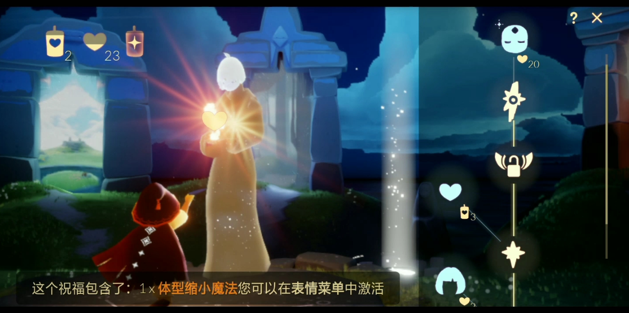 光遇什么面具最好获得