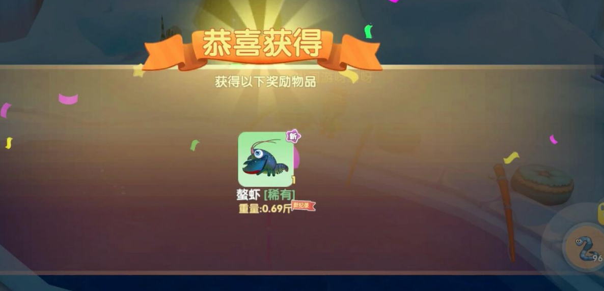 摩尔庄园鳌虾怎么钓