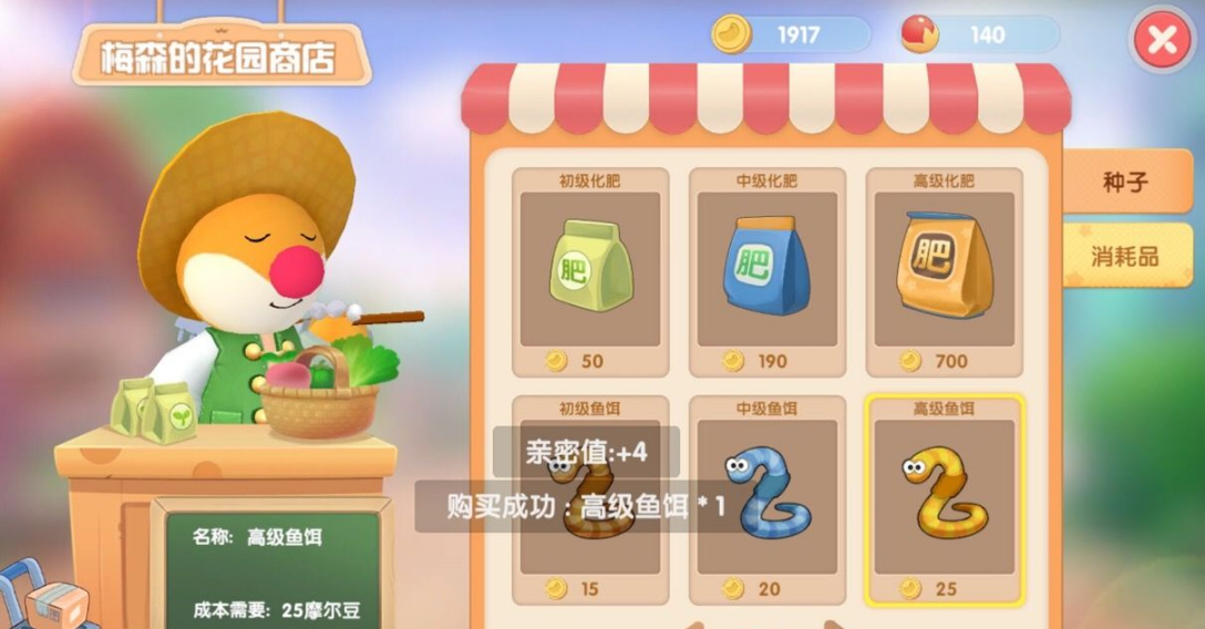 摩尔庄园鳌虾怎么钓