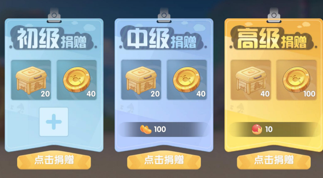 摩尔庄园小镇物资币怎么获得