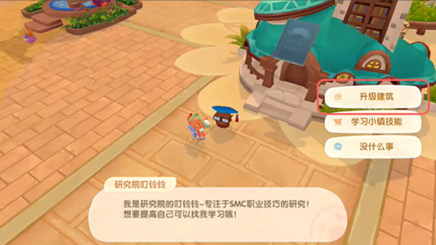 摩尔庄园小镇物资币怎么获得 摩尔庄园小镇物资币怎么获得