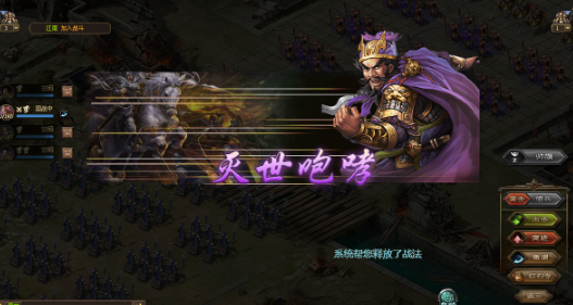 攻城掠地张飞有啥技能
