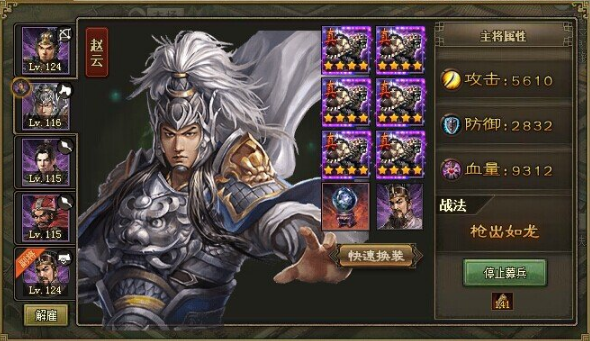 攻城掠地192副本怎么过